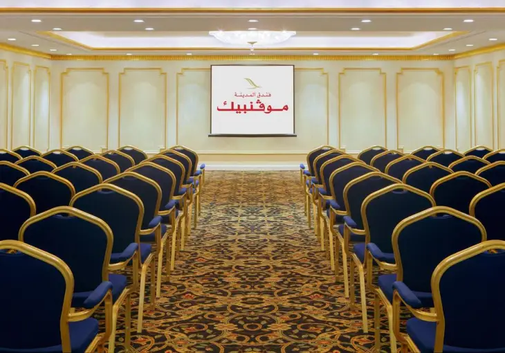 MÖVENPİCK HOTEL MADİNAH (QIBLA)